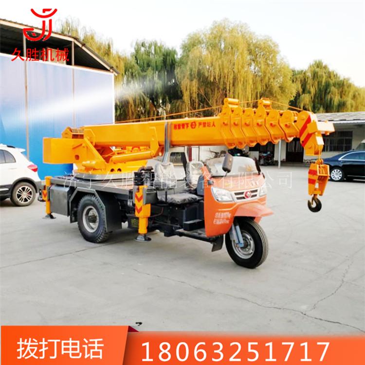 山东定制小型三轮吊 运输吊运三轮平板吊 园林农用小型三轮车吊车