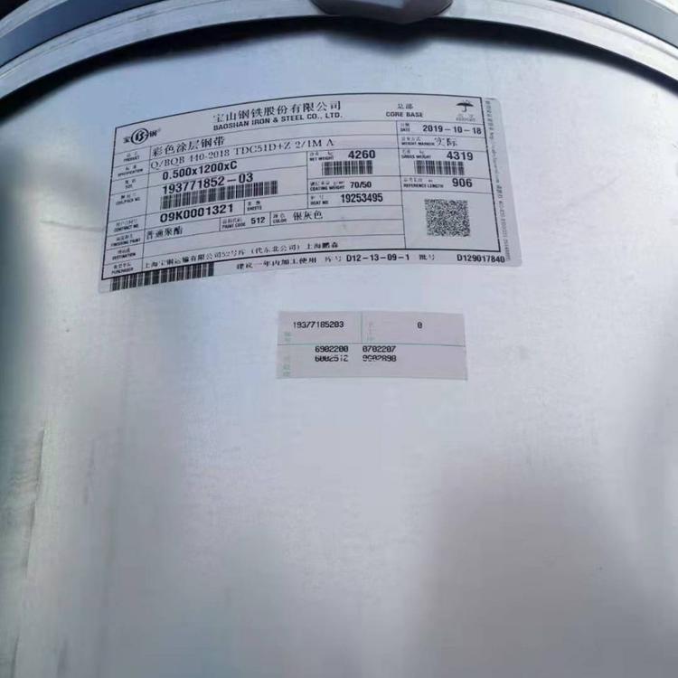 上海宝钢镀铝锌锌彩涂卷郑州代理郑州瑞天