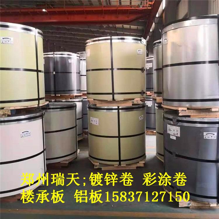 郑州宝钢彩卷价格 郑州宝钢彩卷代理商 郑州宝钢氟碳彩卷价格