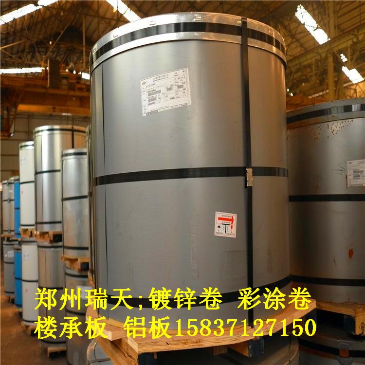 郑州宝钢银灰 银色512 宝钢灰 价格 郑州正宗宝钢卷代理商