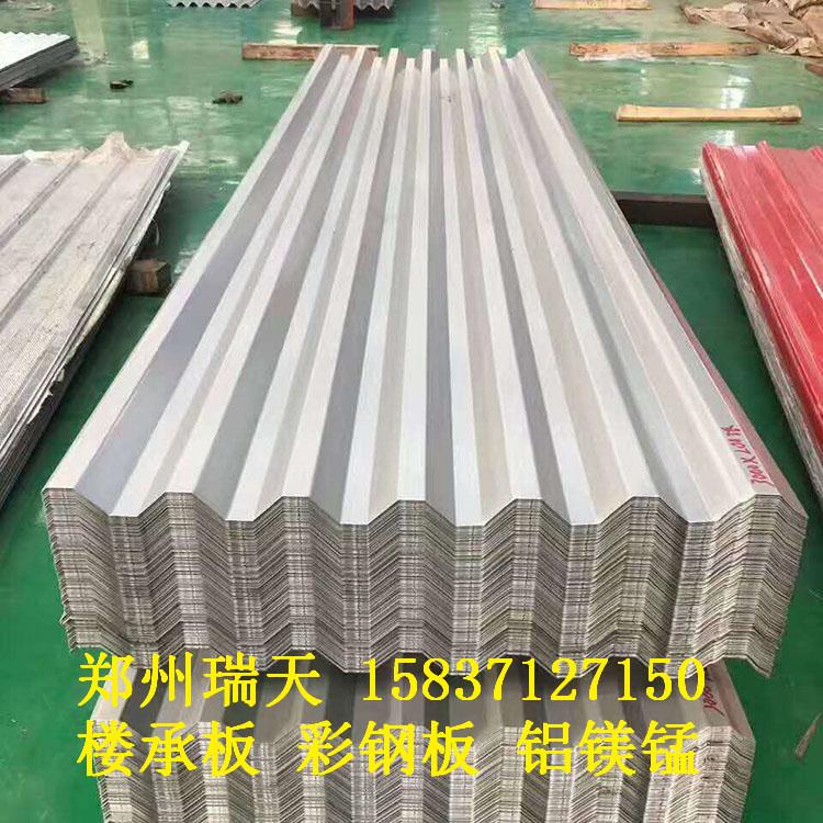 河南郑州彩瓦批发市场彩瓦生产厂家冠洲彩瓦厂家
