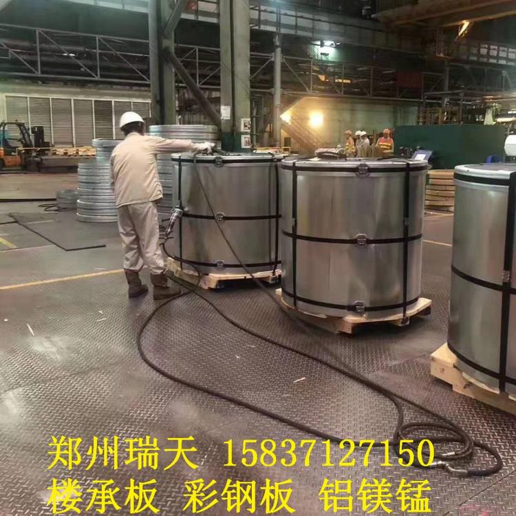 黄石宝钢彩瓦价格 河南郑州宝钢黄石彩钢瓦代理商 郑州瑞天