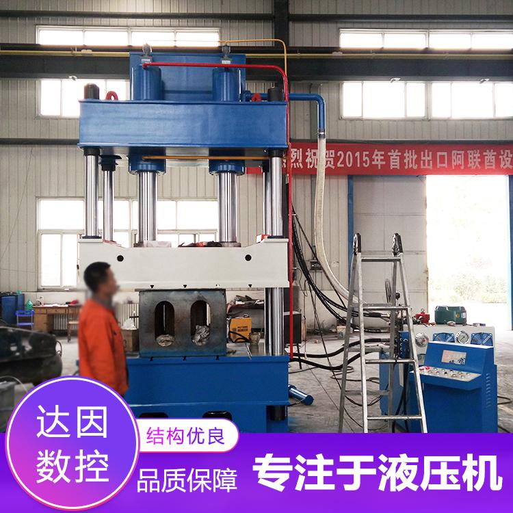 工厂按需定制200吨粉末成型液压机四柱液压机