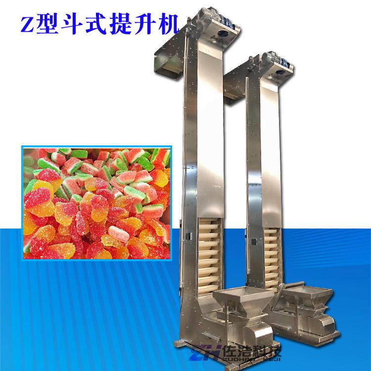 防破碎Z型提升机巧克力平行上料斗式提升机1.8L转斗式上料机