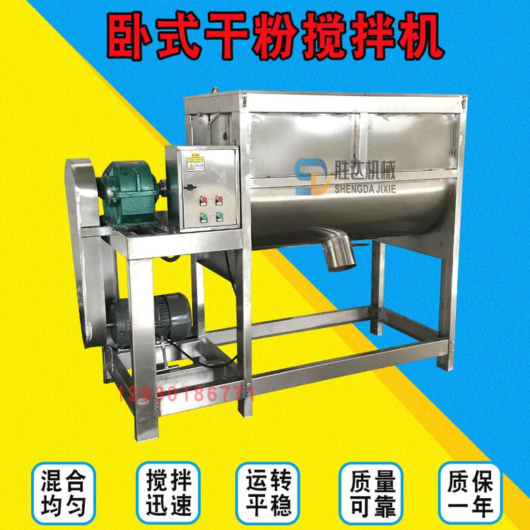 厂家直销卧式高效钨粉混料机 钛粉混料机 金属粉末混料机