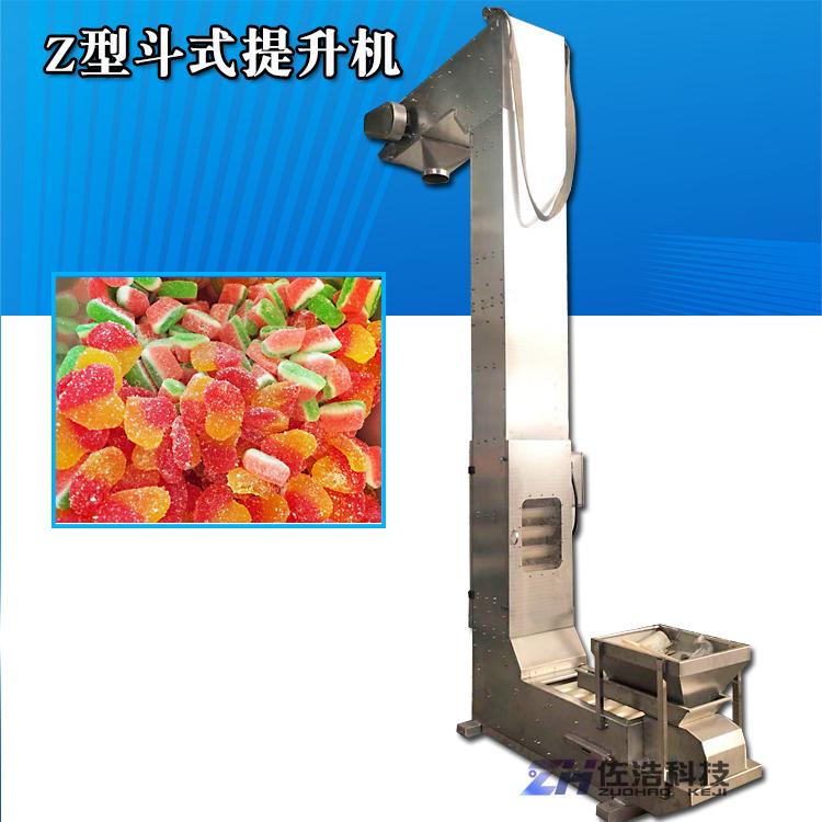 糖果包装斗式上料机无破碎Z型提升机不锈钢翻斗式Z型斗提机