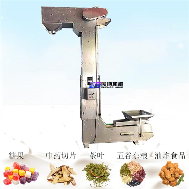 供应小型全封闭移动式提升机缓释肥翻斗式上料机变频调速诱导式输送机