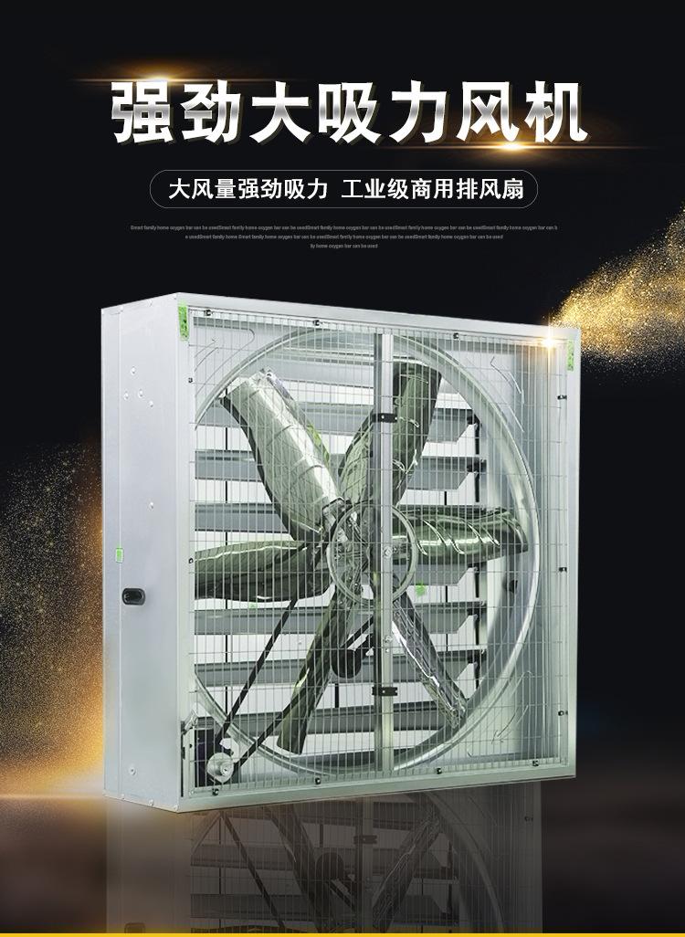 牧裕高邦矿场风机 矿场风机价格 矿场风机直供货源