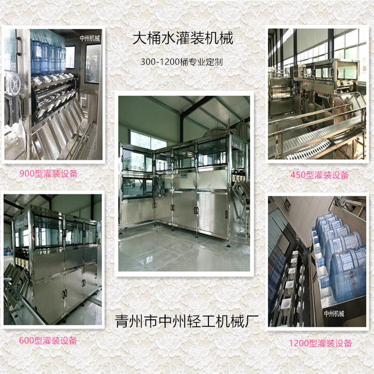 大桶灌装机 饮用水灌装机械设备 桶装水大桶水灌装生产线
