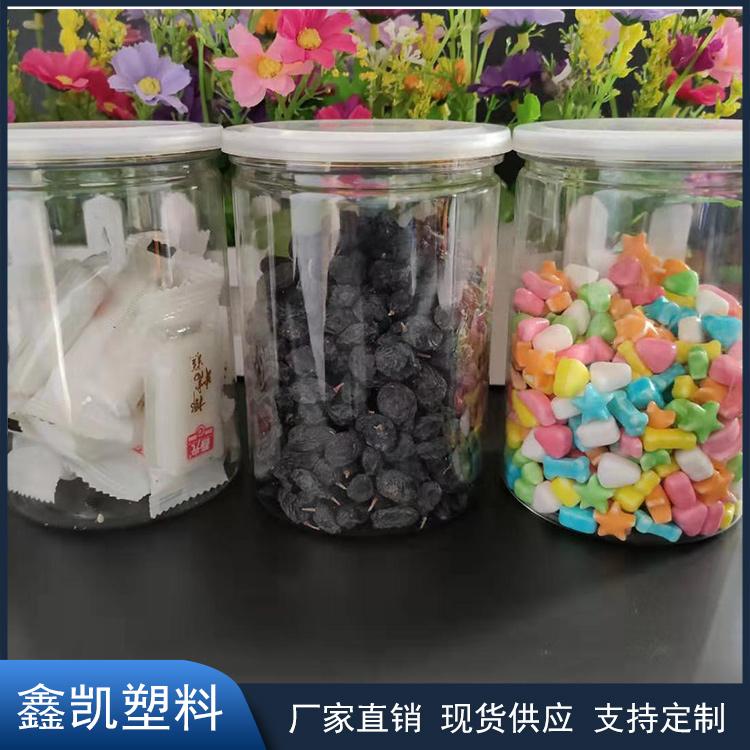 pet透明罐易拉罐 海鲜罐子 蝴蝶面罐 85*160透明塑料易拉罐