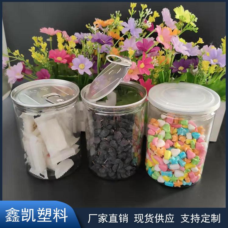 透明PET密封塑料易拉罐 干果零食海鲜食品包装罐 85*160透明易拉罐