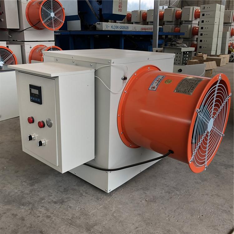 工业暖风机 5kw-30kw电暖风机 工业暖风机出售 质量保障