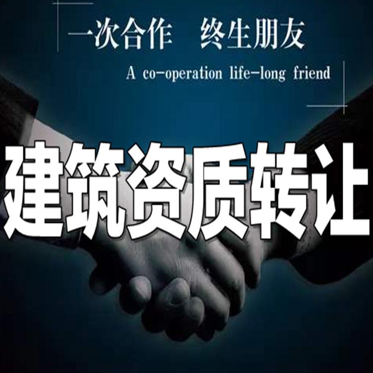 沈阳代办资质公司 沈阳工商注册办理机构价格优惠