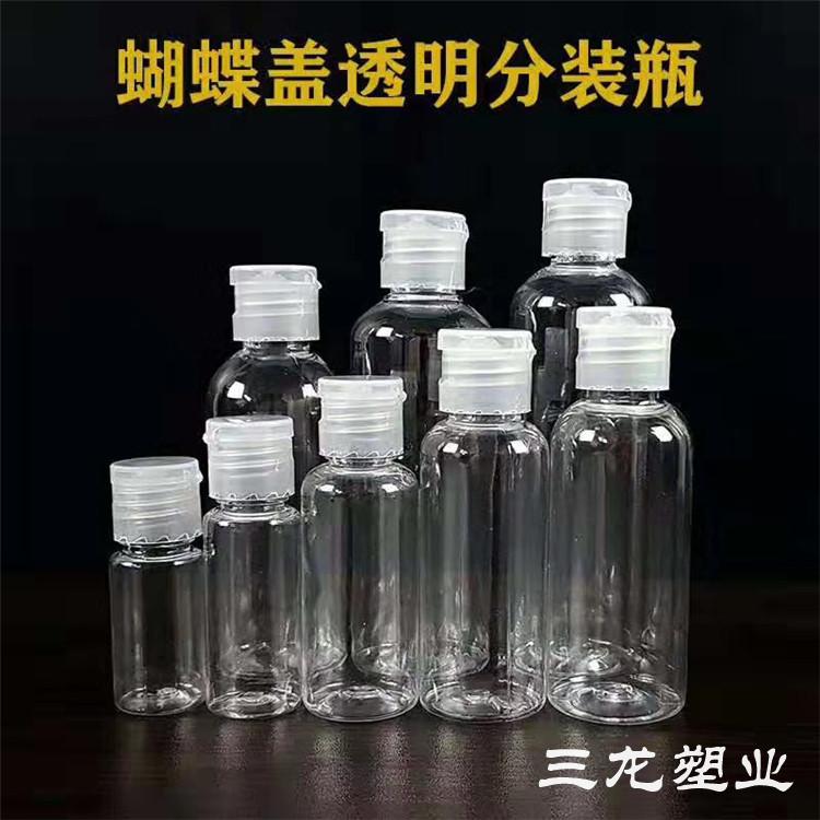 100ml喷雾瓶销售 价格实惠 喷雾瓶厂家