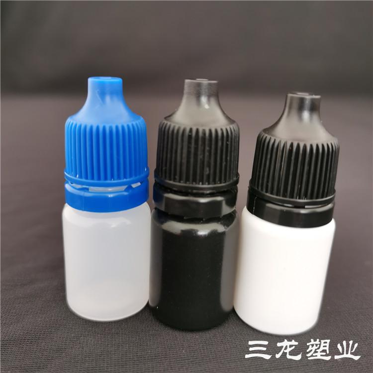 眼药水瓶批发 价格实惠 5ml眼药水瓶价格