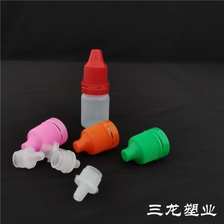 20ml眼药水瓶 质量可靠 眼药水瓶价格