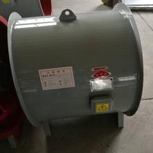 GXF斜流风机       楼顶加压送风   厂家低价生产
