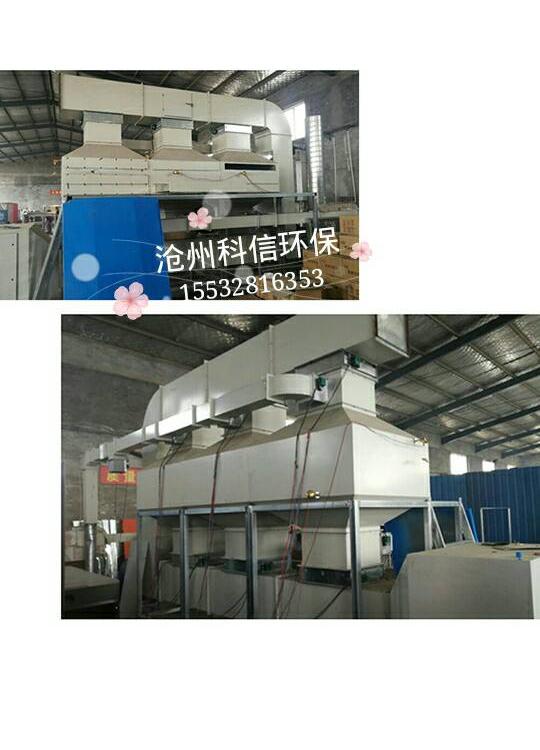 中国加油--UV涂料产生的废气处理 催化燃烧有机气体处理
