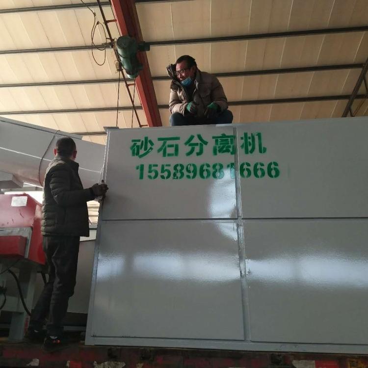 山东 厂家加工 滚筒砂石分离机  振动砂石分离机  小型砂石分离机