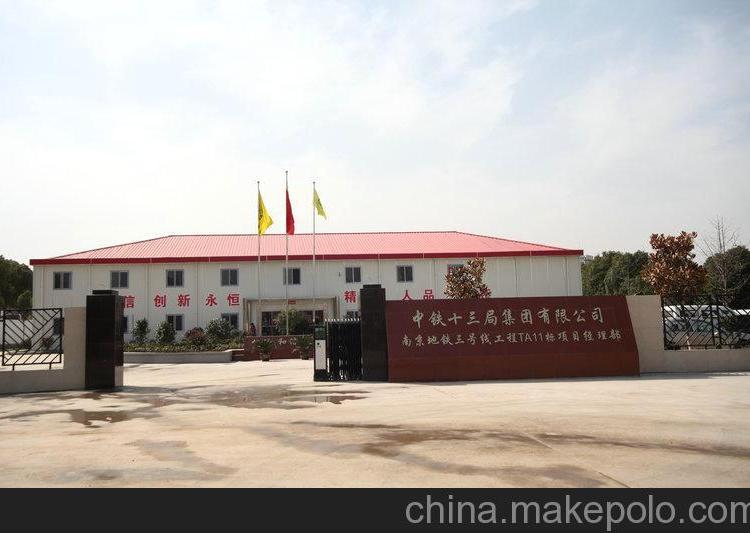 厂家供应 山东潍坊活动板房 潍坊精品活动板房 夹心活动板房 盛元钢结构定做施工
