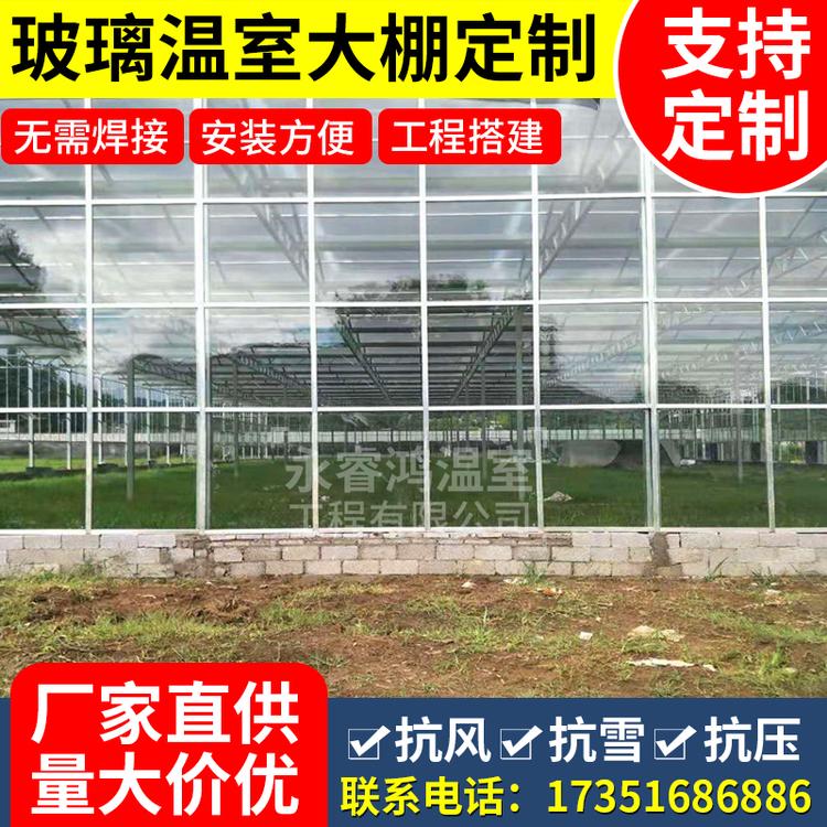 南昌玻璃温室大棚日光温室连栋大棚蔬菜大棚养殖大棚薄膜温室大棚报价