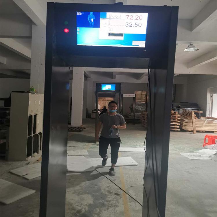 现货体温安检门快速体温通道测温门