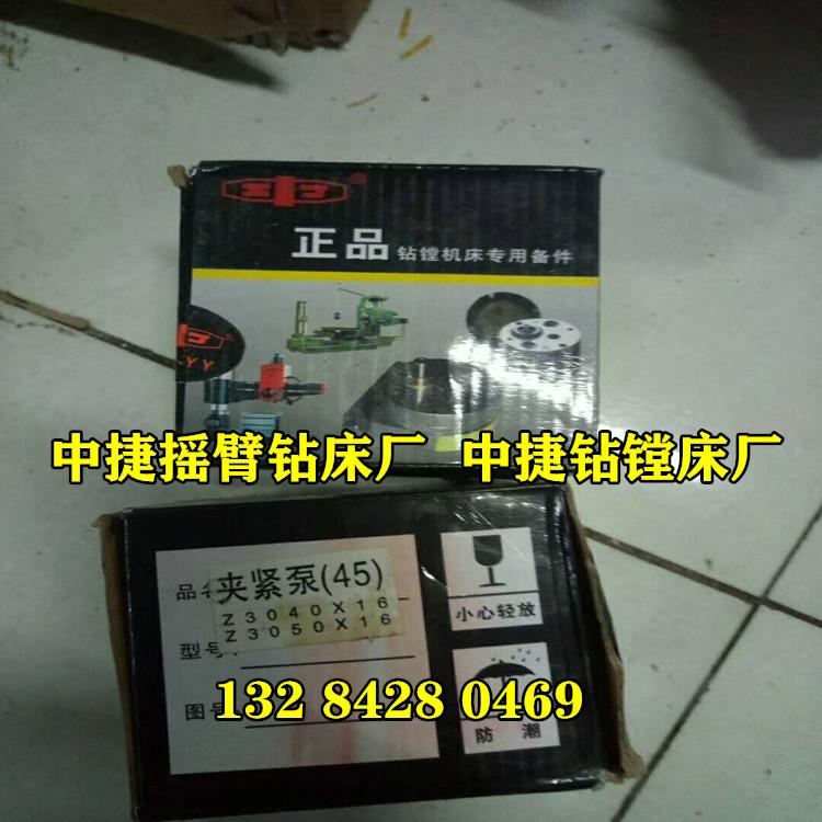 中捷钻镗床厂 油泵 摇臂钻床配件   Z3050摇臂钻床PLC控制器中捷钻镗床厂  中捷友谊厂