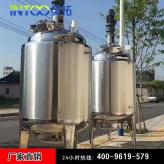 出厂价销售化工反应釜 电加热不锈钢反应釜 YTFYF-2000反应釜厂家直销