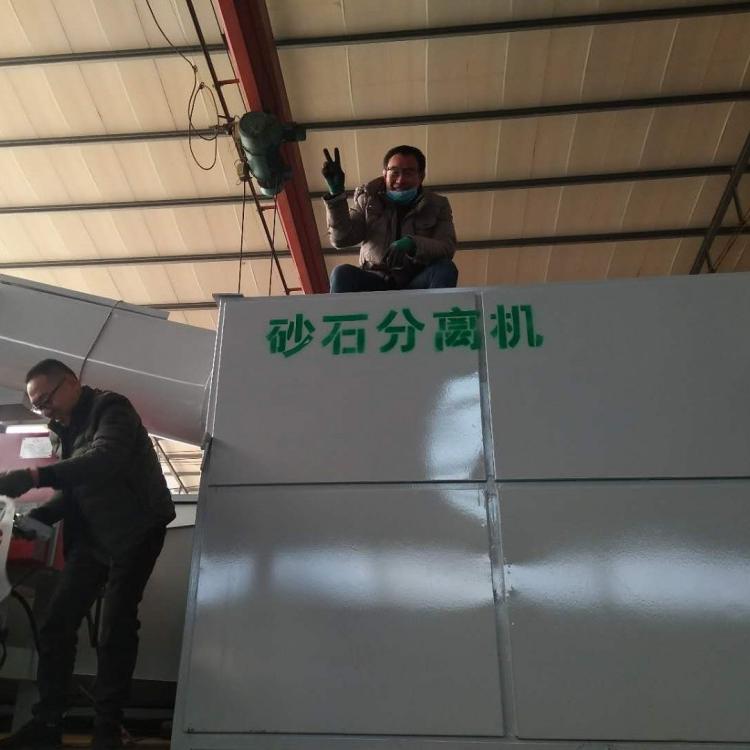混凝土砂石分离机 双车位沙石分离机 山东厂家直销
