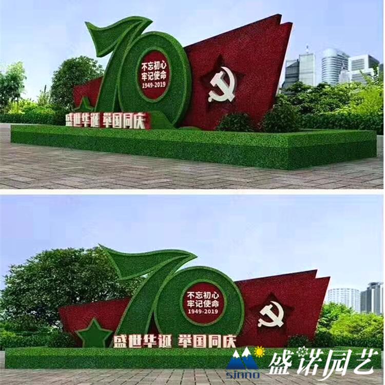 草雕造型 动物绿雕 设计新颖 供应商