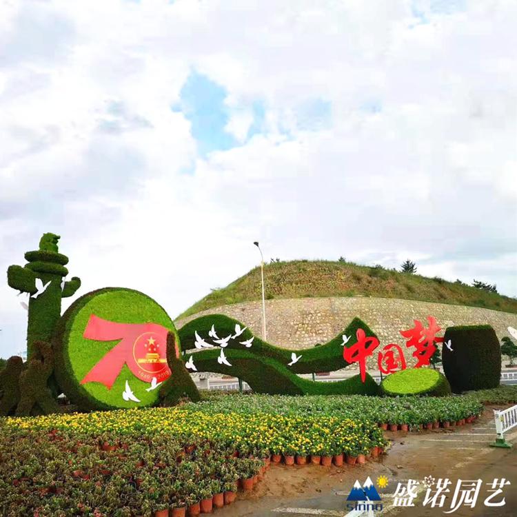 立体植物绿雕 园林绿雕 园林景观设计 大型厂家