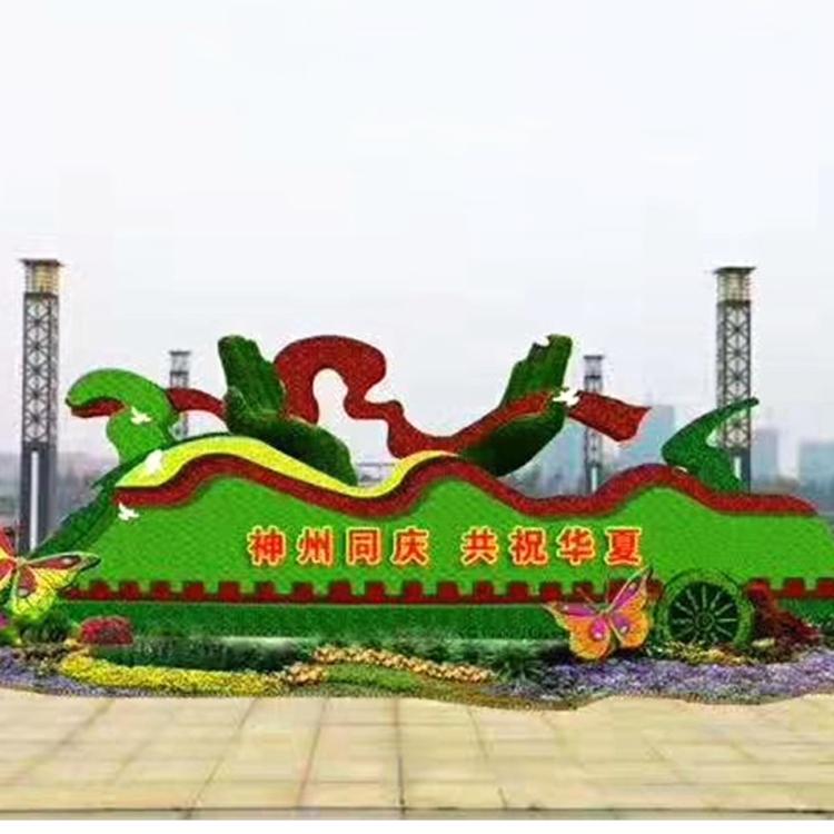 立体植物绿雕 园林绿雕 立体花坛 大型厂家