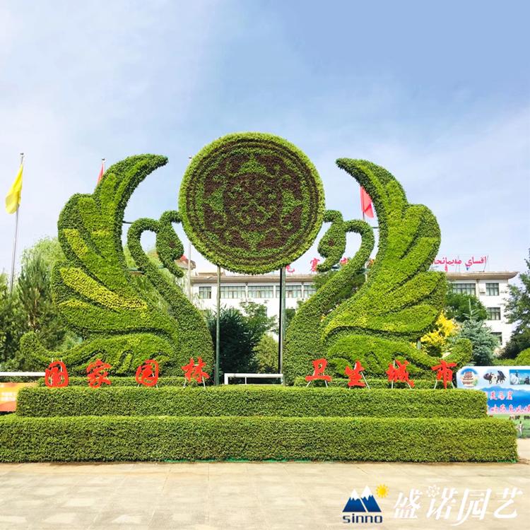 绿雕 公园景观 国庆绿雕 专业制作 直销