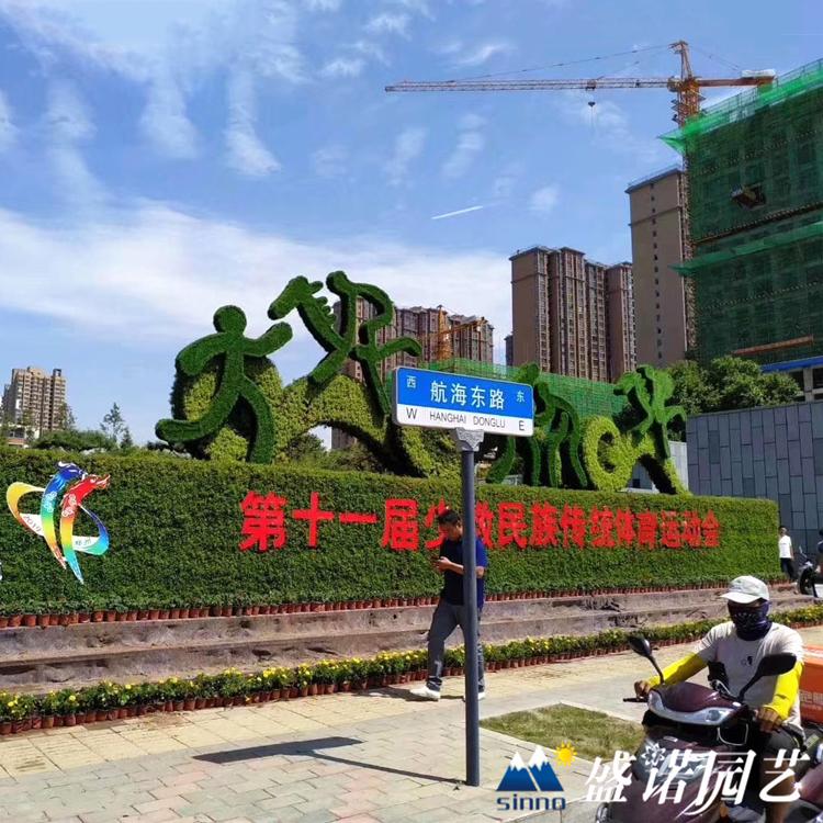 花卉绿雕造型 造型美观 制作厂家