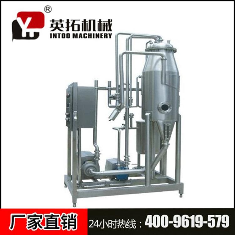 厂家供应高品质低价位医药 化工美妆  反应釜 电加热不锈钢反应釜  304搅拌反应釜  YTFYF-2000反应釜