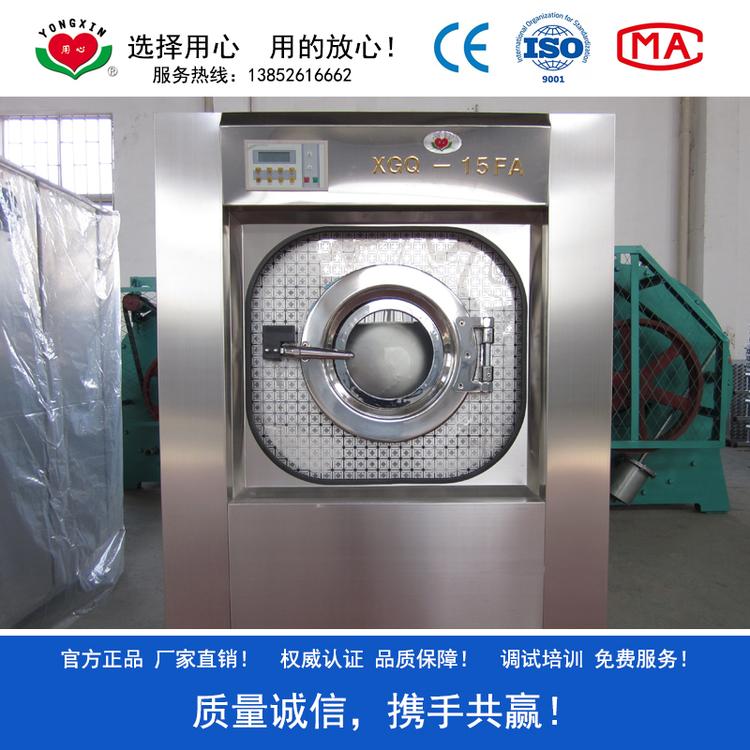 XGQ-20FA型20公斤全自动洗脱机 小型洗脱两用一体机 毛巾床单清洗设备 电脑一键操作