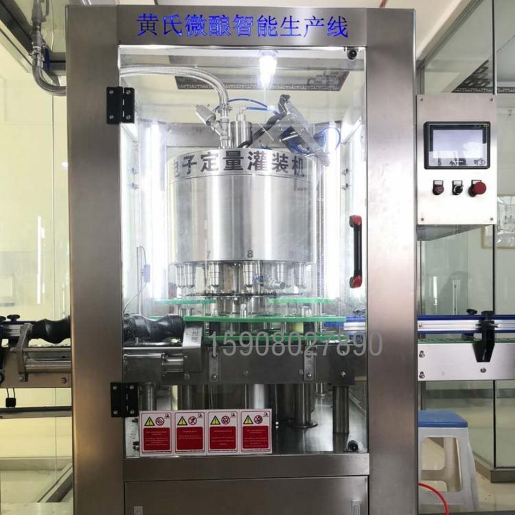 葡萄酒灌装机售价 新型灌装设备 现货出售