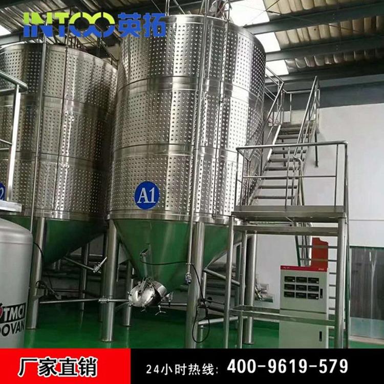 浙江英拓机械科技有限公司推出 不锈钢啤酒发酵罐 啤酒发酵设备 啤酒精酿设备 啤酒发酵机