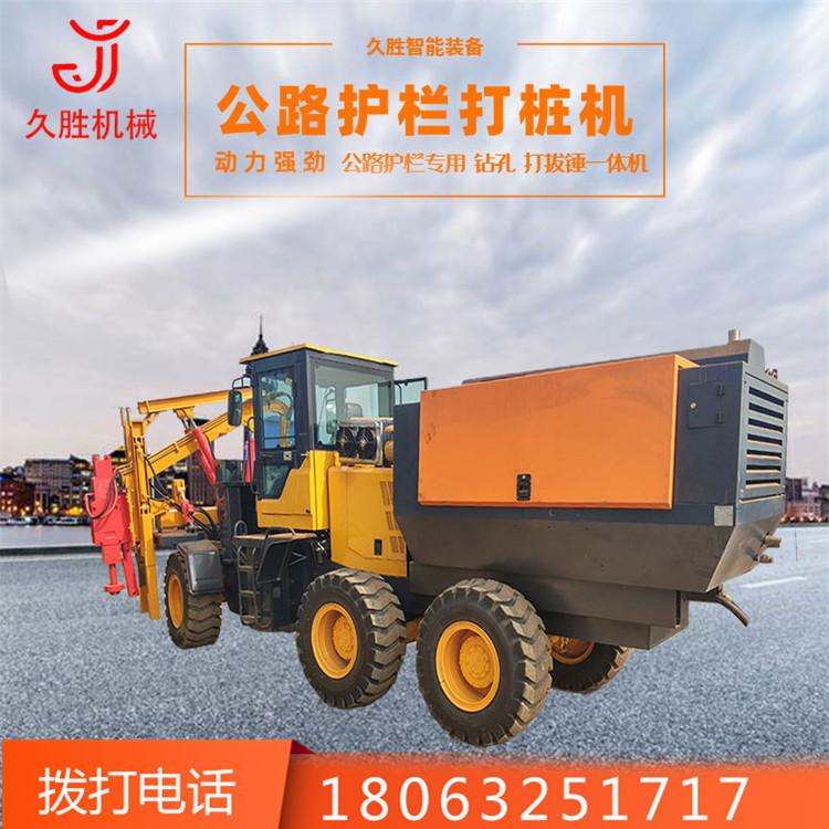 高速公路波形防护栏打桩机钻孔建筑工程液压小装载机铲车改装打拔