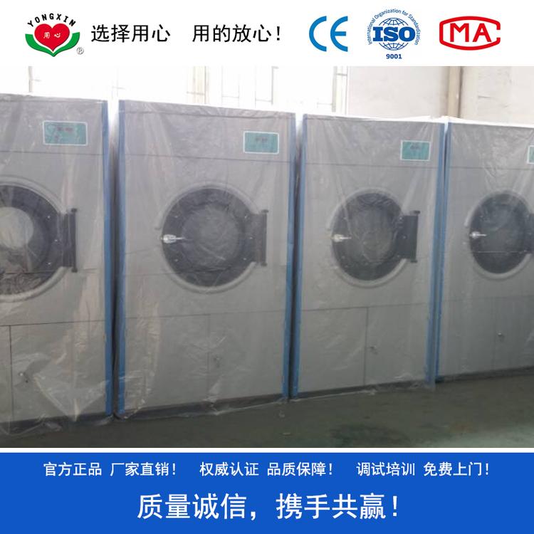 SWA801-30型30公斤滚筒烘干机 电脑温控 服装毛巾床单等布草烘干 效率高