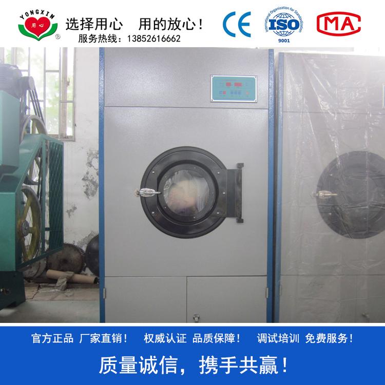 SWA801-20型20公斤自动烘干机 小型电脑滚筒烘干设备 宾馆床单毛巾烘干机 体积小效率高