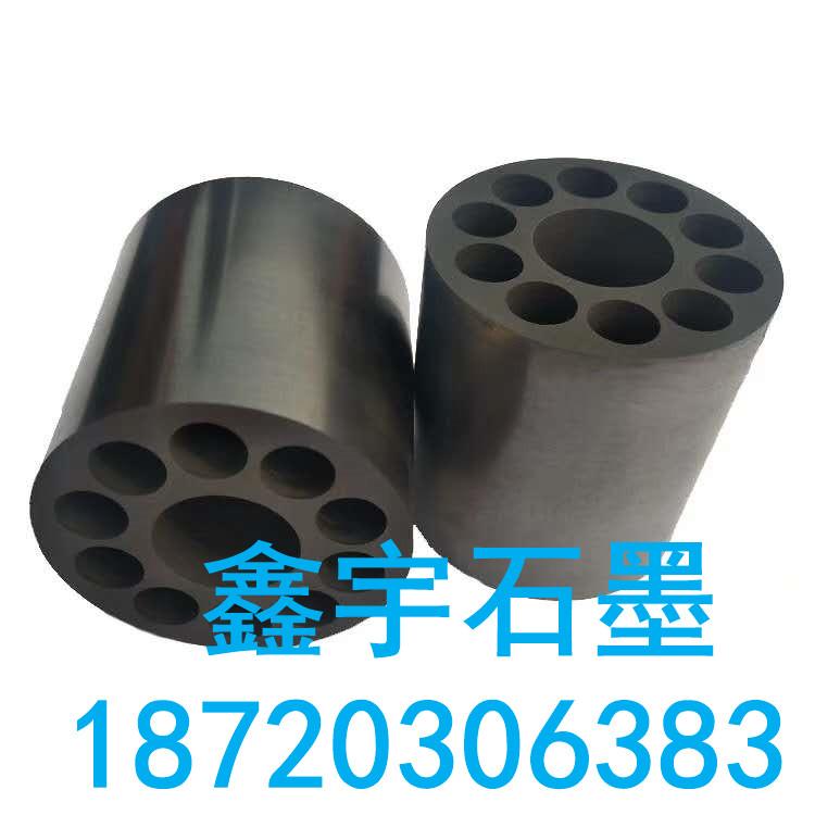 鑫宇石墨 石墨柱 石墨筒 石墨棒 高纯石墨模具 石墨模具加工定制 石墨模具价格
