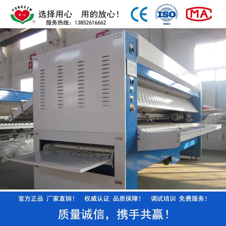 ZD3300-C5型3.3米五折折叠机 床单被罩自动折叠 自动感应尺寸喷气折叠 速度快效率高