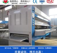 ZD3300-C5型3.3米五折折叠机 床单被罩自动折叠 自动感应尺寸喷气折叠 速度快效率高