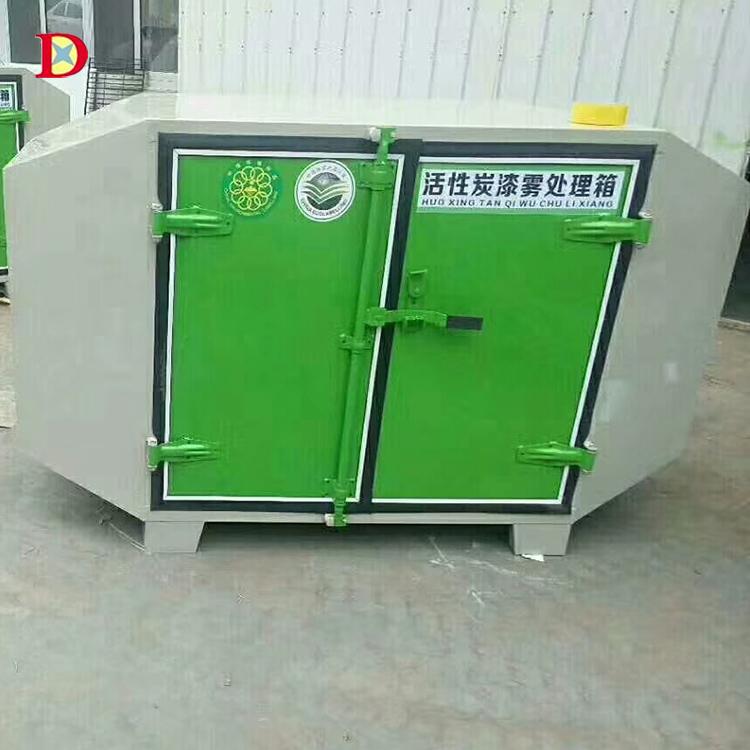 讯达现货供应活性炭环保除尘箱 活性炭漆雾处理箱厂家直销来电咨询