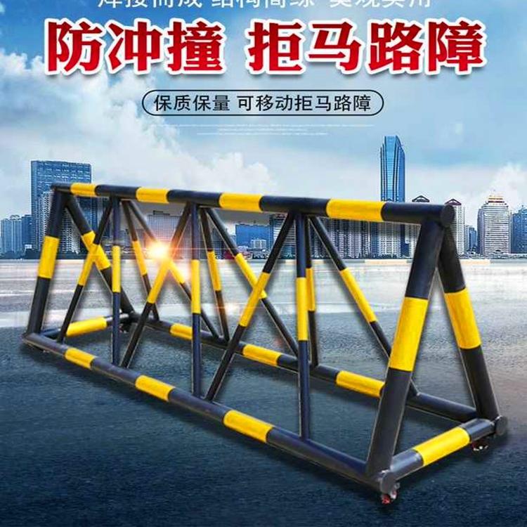 圆管拒马移动护栏优盾可移动拒马防撞护栏拒马护栏定制