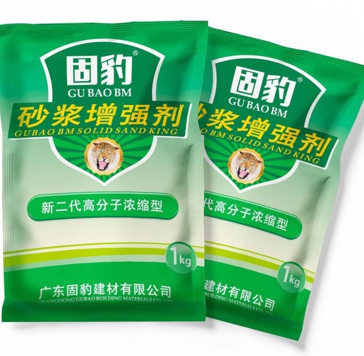 固豹1kg  2代砂浆增强剂 增强水泥保水性