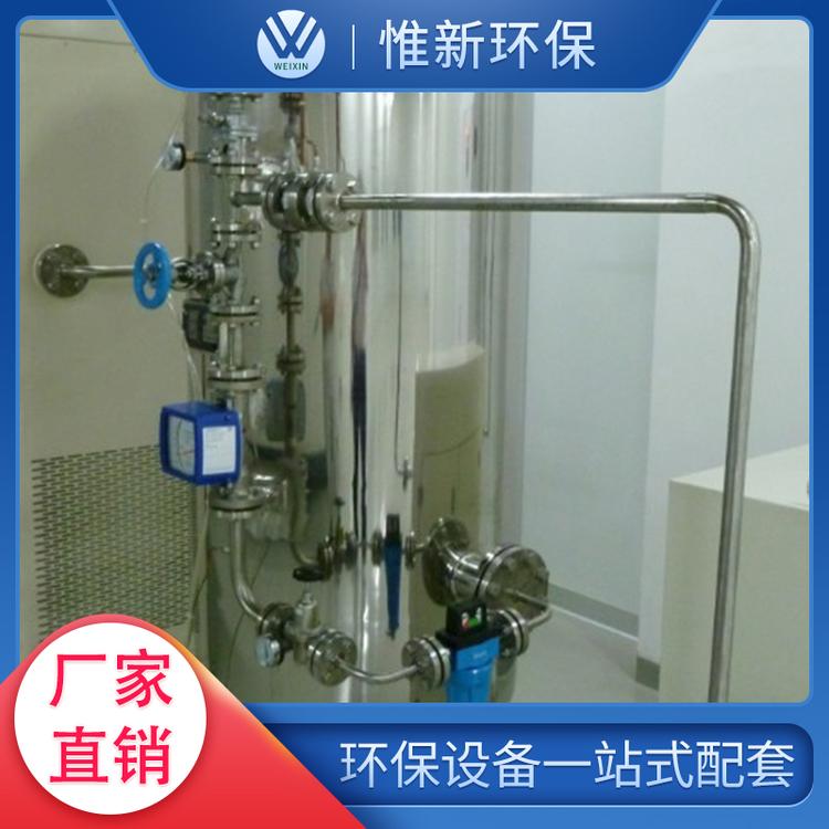 臭氧消毒机配套安装 空气杀菌臭氧消毒机 山东臭氧发生器生产厂家
