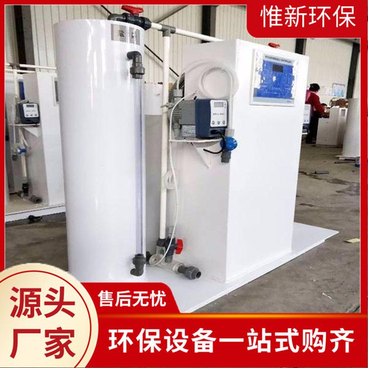 山东化学法二氧化氯发生器 定制杀菌消毒设备 惟新高温二氧化氯发生器