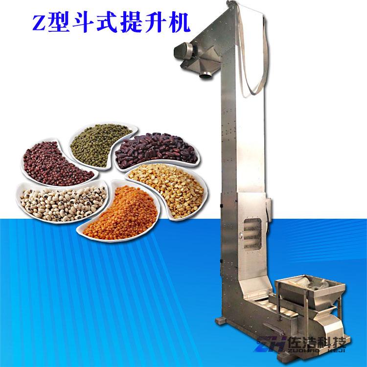 蚕豆瓣无破碎Z型提升机不撒料不锈钢斗式提升机翻斗式Z型斗提机